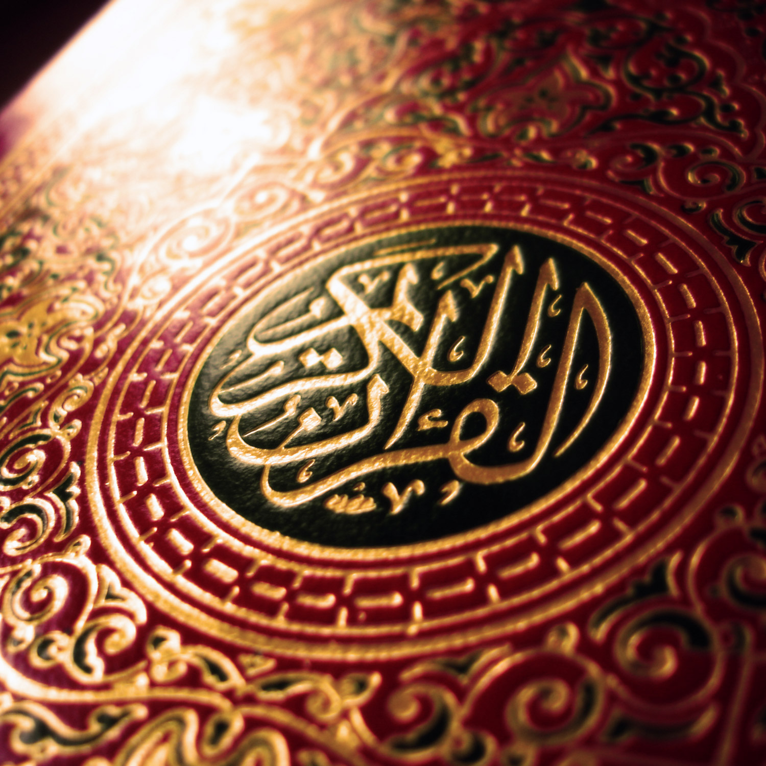 Vackert förgyllt koranomslag.